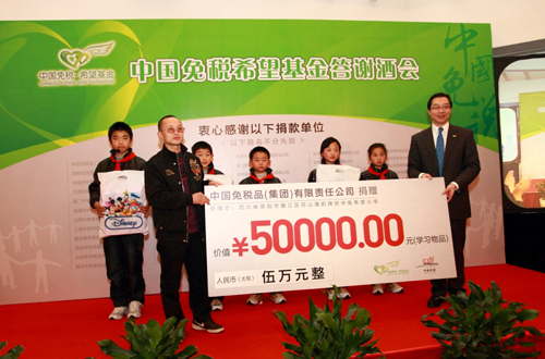 5萬元學(xué)習(xí)物資再捐四川震區(qū)小學(xué)