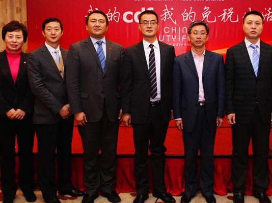 中免集團會員上線   路演首發(fā)告捷“旅游+免稅”助力會員拓展