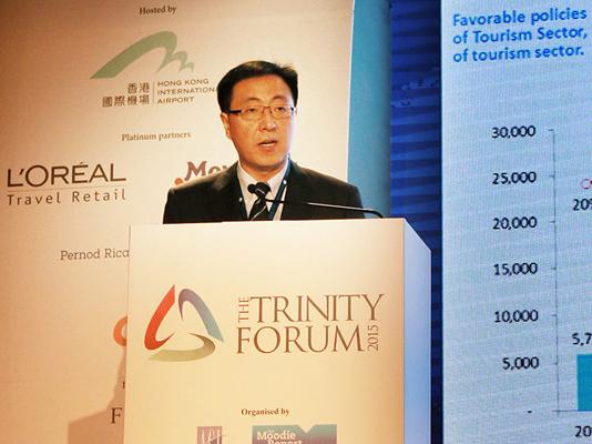 中免集團亮相香港三方論壇