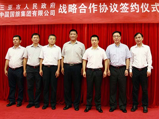 國旅集團攜手三亞市打造精品項目拓展客源市場