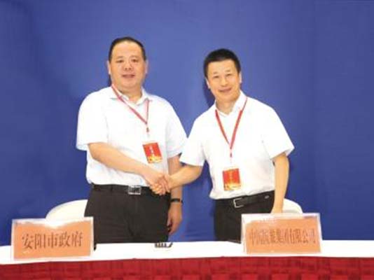 央企河南行 國旅集團與安陽市攜手合作