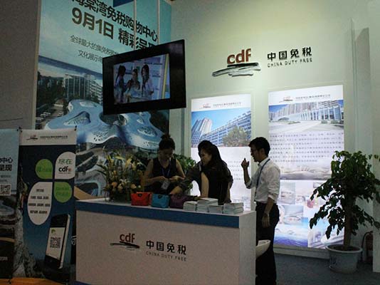 中免集團(tuán)亮相北京國(guó)際旅游博覽會(huì) 全球最大市內(nèi)免稅店9月開業(yè)