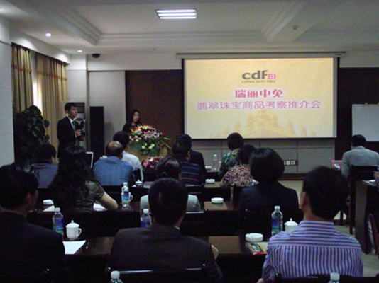 發(fā)揮區(qū)位優(yōu)勢(shì) 共謀發(fā)展之道