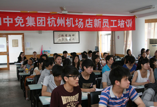 中免內(nèi)訓(xùn)師經(jīng)受考驗(yàn) 圓滿完成杭州專項(xiàng)培訓(xùn)任務(wù)