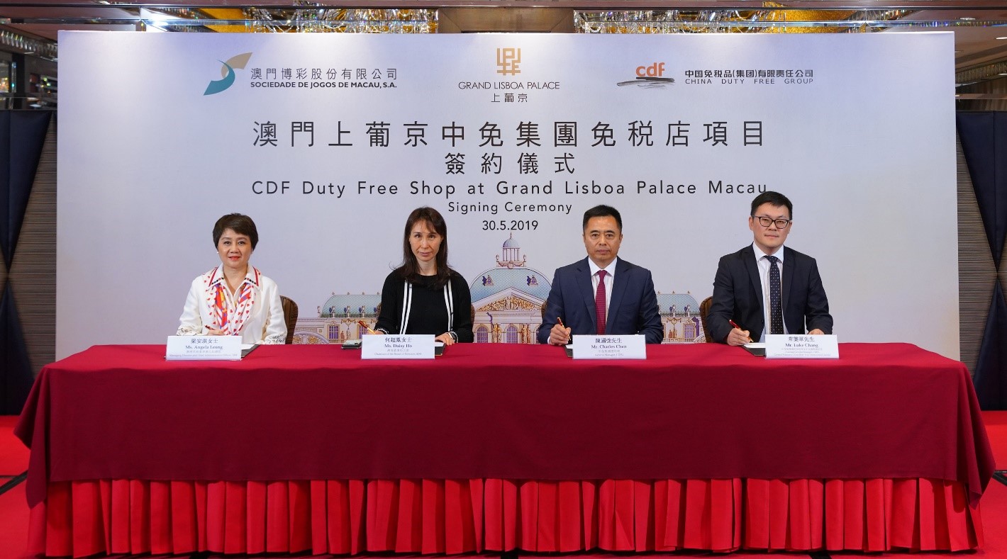 中免與澳門-1.jpg 中免與澳門-1.jpg