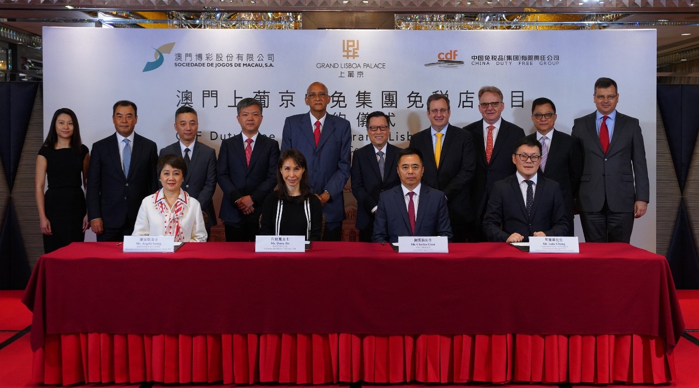 中免與澳門-3.jpg 中免與澳門-3.jpg