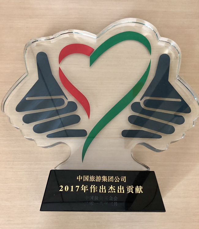 20180327028890.jpg 微信圖片_20180326173120_副本.jpg