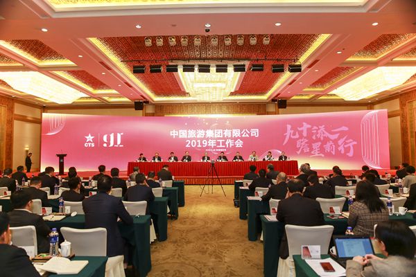 20190129051557.jpg 大會全景_副本.jpg