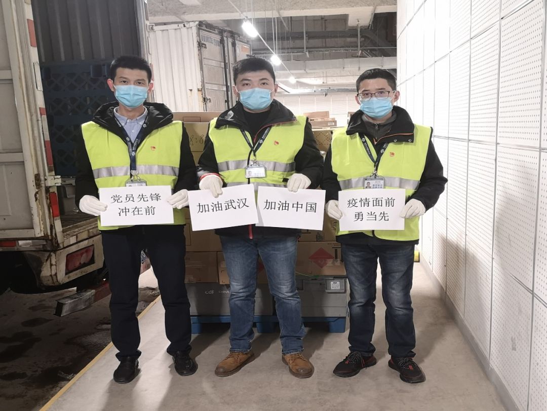 【中國(guó)免稅人在行動(dòng)·黨員先鋒篇】之六：  小家大愛(ài)，不負(fù)重托戰(zhàn)疫情