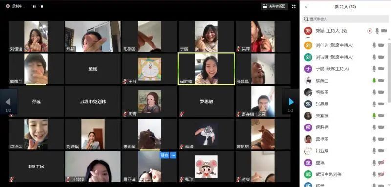 【中國(guó)免稅人在行動(dòng)·一線直擊篇】之二十六： 武漢中免停工不停學(xué)，網(wǎng)上培訓(xùn)為復(fù)工蓄力