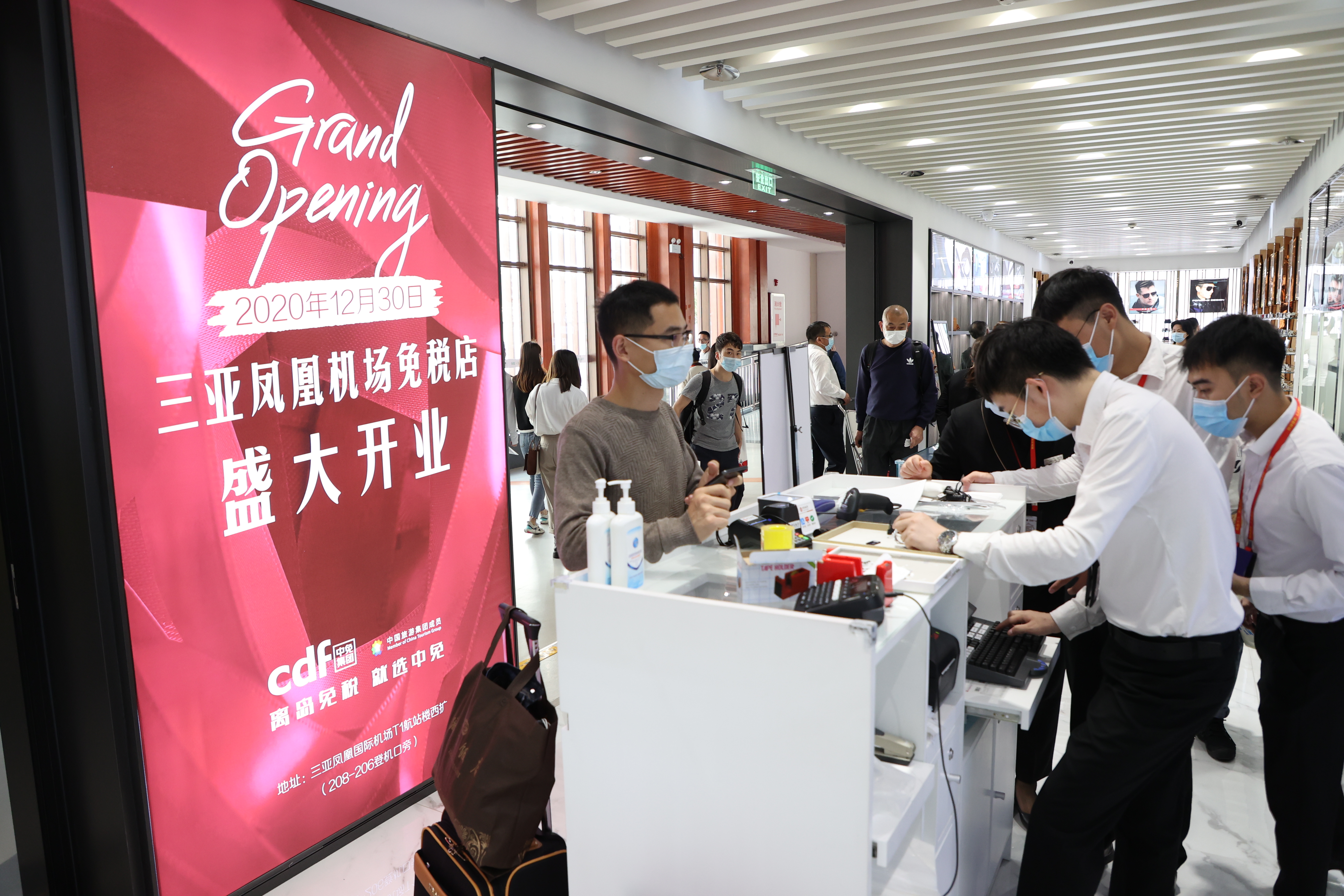 三亞鳳凰機場免稅店.jpg 三亞鳳凰機場免稅店.jpg