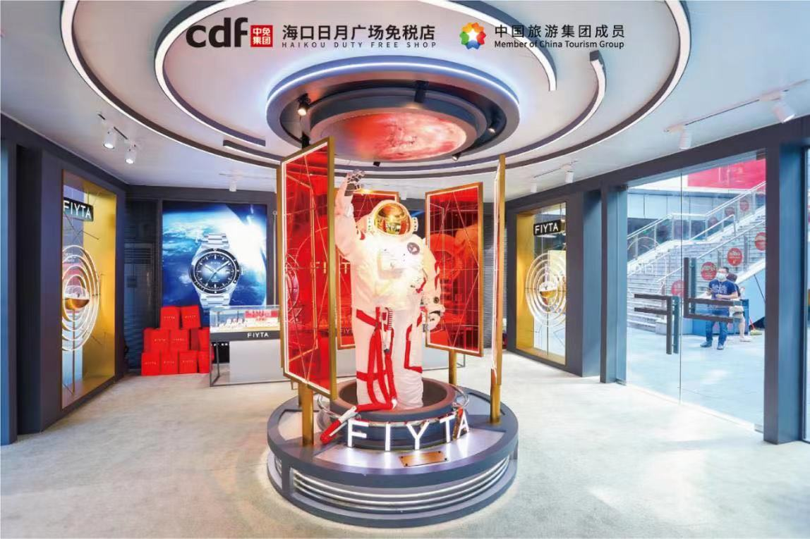 中免集團(tuán)海南國(guó)慶銷售開門紅 三亞國(guó)際免稅城、海口日月廣場(chǎng)免稅店單日營(yíng)收同比大漲