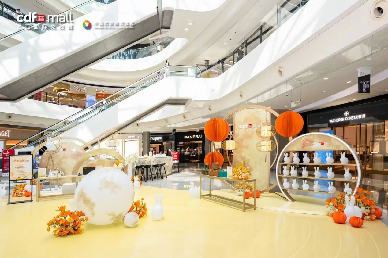 超級黃金周釋放免稅消費活力，中免海南門店多樣化節(jié)日活動接力上演