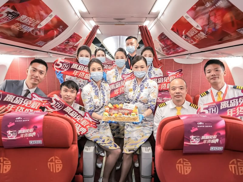 第五屆中免海南離島免稅年終盛典點燃冬季消費熱情，釋放免稅消費活力